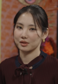 유라