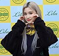휴닝바히에