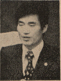이기택