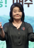 남미정