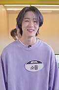 하쿠 쇼타