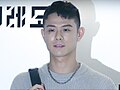 빈지노