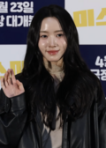신수연