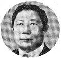 유재흥