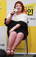 이국주