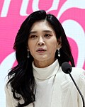 이부진