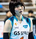 이소영