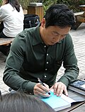 정봉주