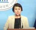 정춘숙
