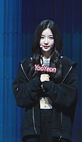 유연