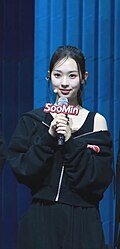 김수민