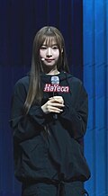 정하연