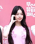 이안