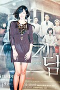 김보경