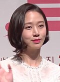 고성희