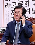 박병석