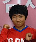 여민지
