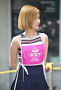 김송이