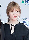 웬디