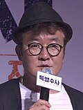 손종학