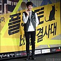 유준