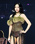 미나