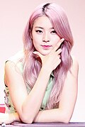 디애나
