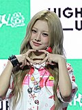 나하은