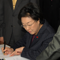 한명숙