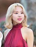 채영