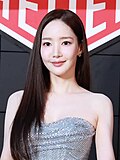 박민영