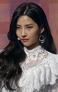 전소연