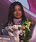 최유리