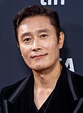 이병헌