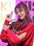 루아
