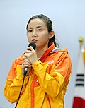 남현희