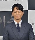 임주환
