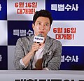 김명민