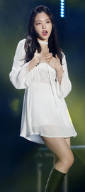 손나은