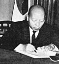 최덕신