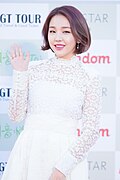백아연