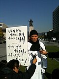 김용옥
