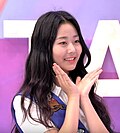박채린