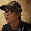 홍경표