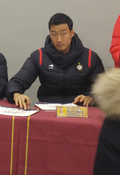 전수현