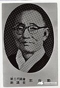 곽상훈