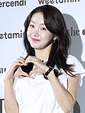 소이현