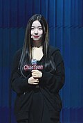 김채연